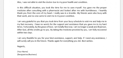 Thank you Letter to Pharmacy Technician