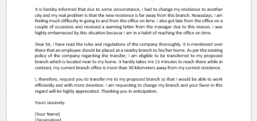 Request Letter of Transfer to another Branch